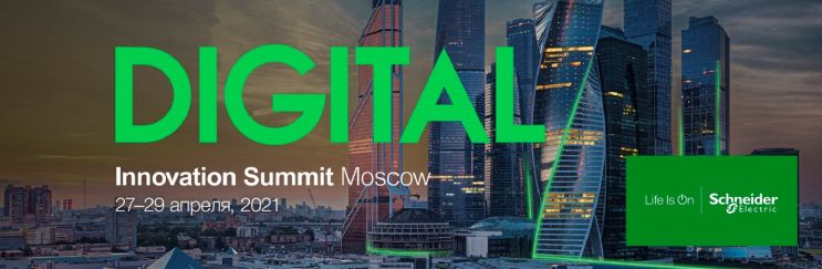 INNOVATION SUMMIT MOSCOW 2021